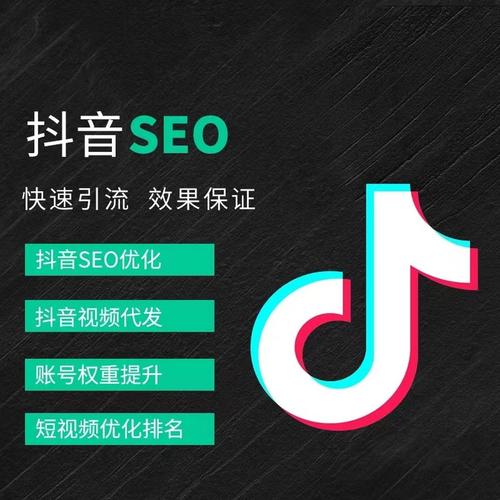 通化抖音广告